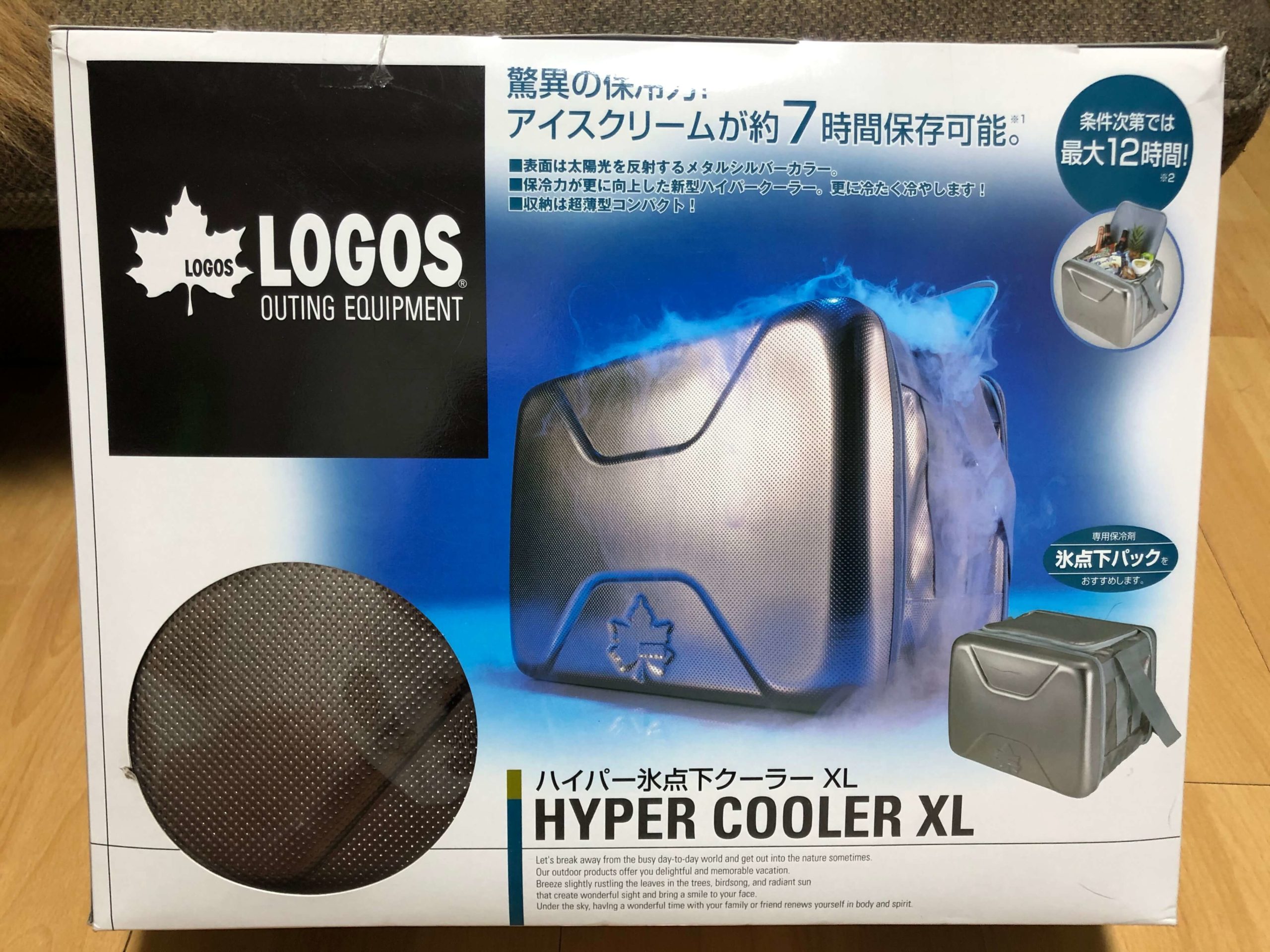 【最強】ロゴス　ハイパー氷点下クーラー XL 40L